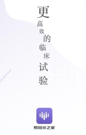 易陪伴之家app