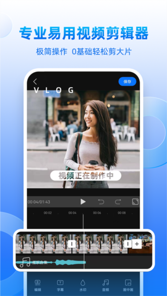 创客贴设计app2