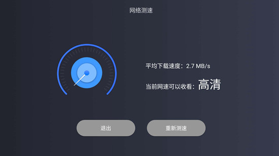 酷看tv安卓版下载截图