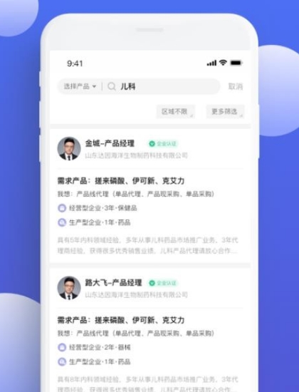 软件特色配图1