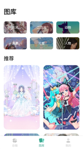 涂个壁纸最新版 v1.6.0