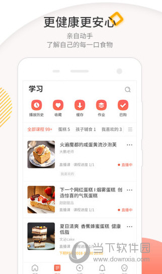米熊app下载