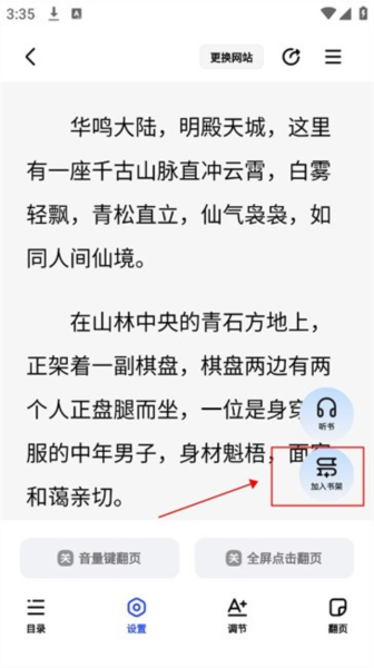 必访app5
