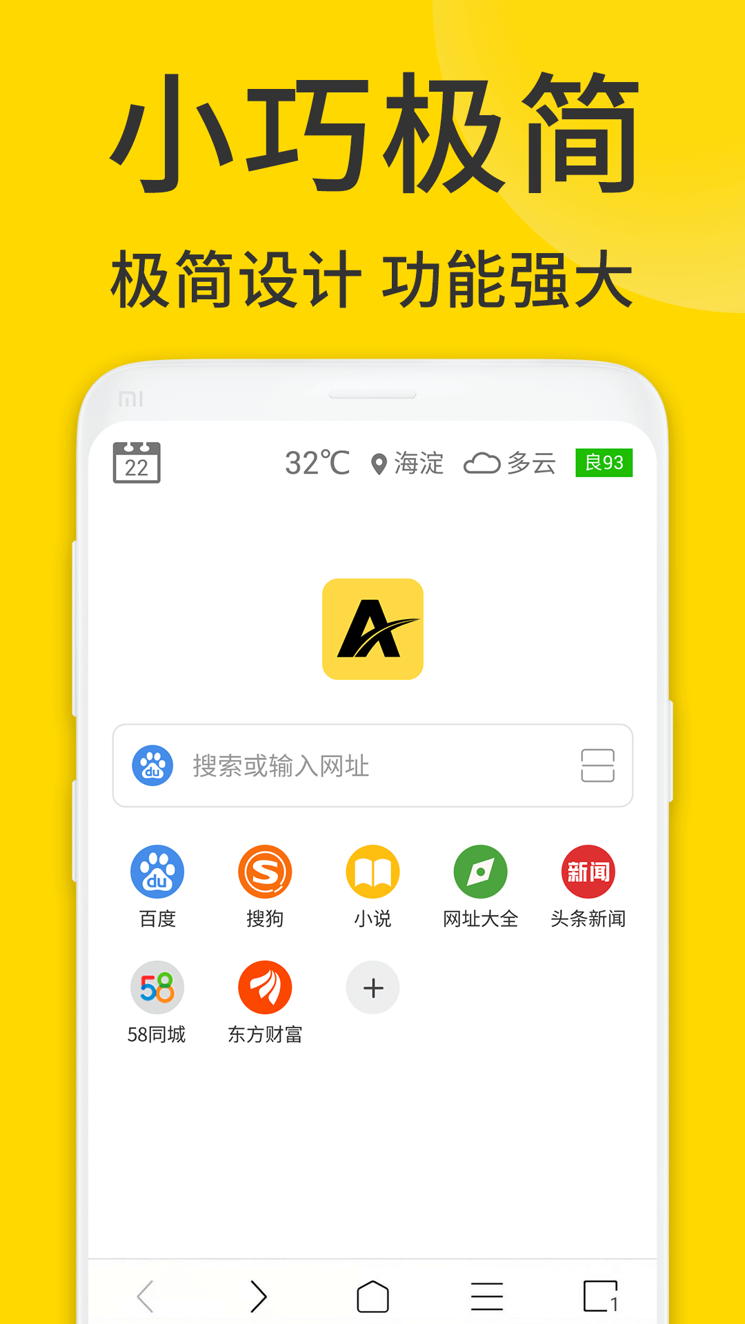 ViaX浏览器2025