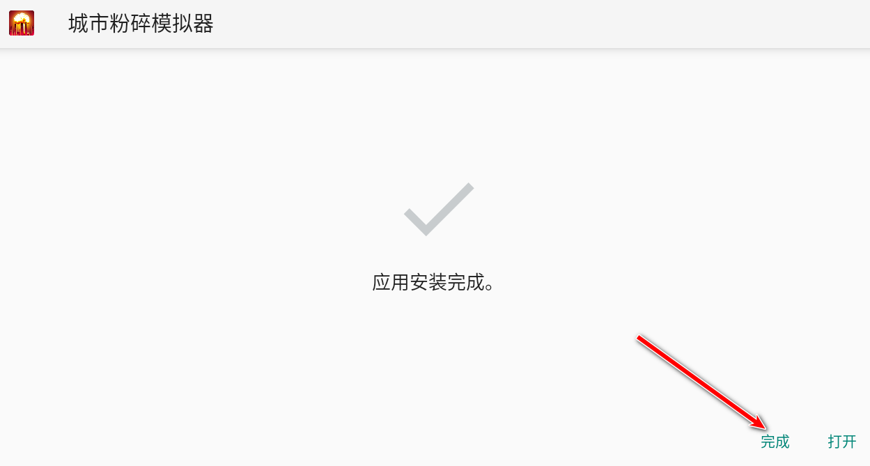 魔玩助手最新版本2024        