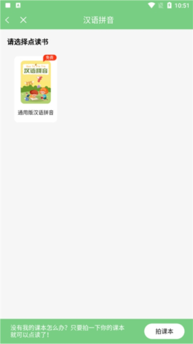 软件亮点配图1