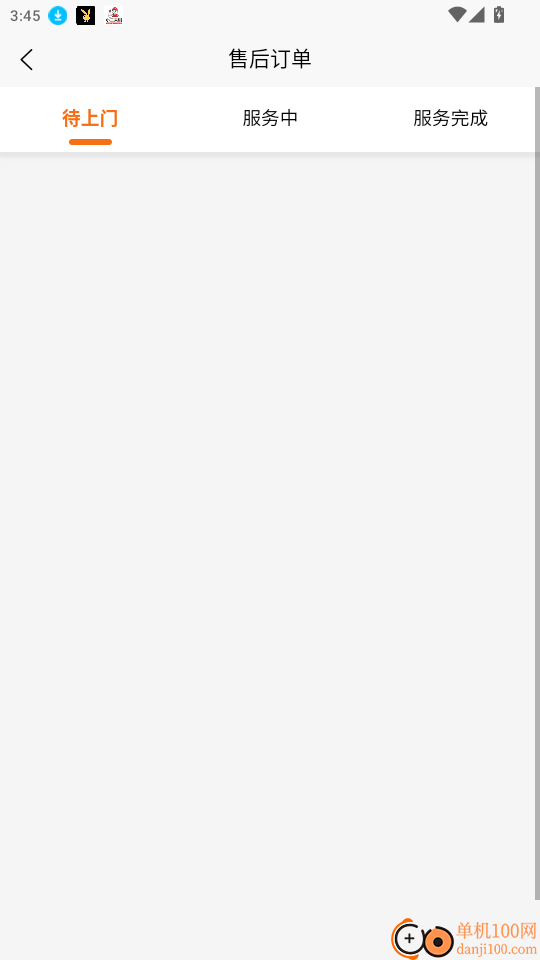 万能小二接单版免费版