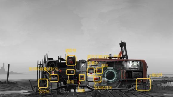 孤帆远航(FAR: Lone Sails)中文版 v1.31安卓版 