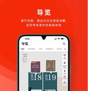 国家博物馆图片1