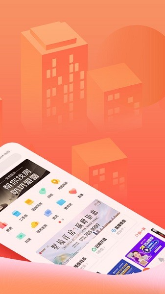 ʮ߷appv3.80.10