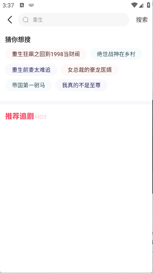 千小兔短剧