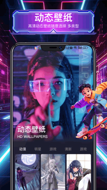 intolive实况壁纸制作软件免费下载图片1