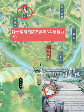 華夏千秋無限金幣鉆石版
