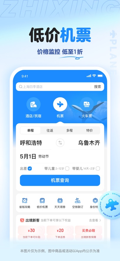 ƽ̨appװv10.13.2 ׿