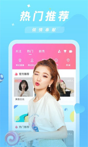 金星直播高清版