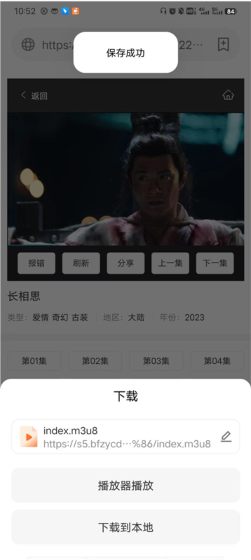 茶杯狐16
