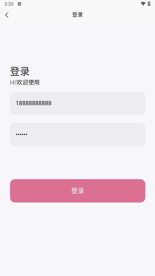 江伟壁纸