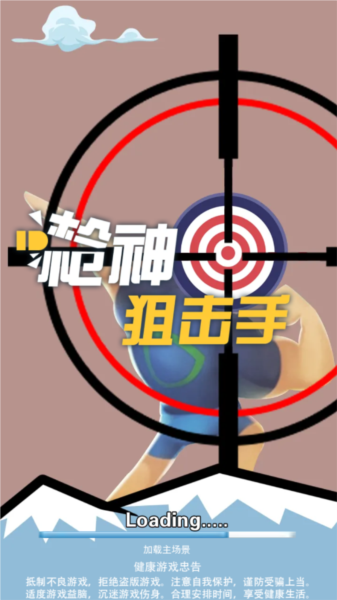易起游小游戏4