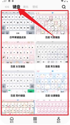 彩虹猫pro主题库