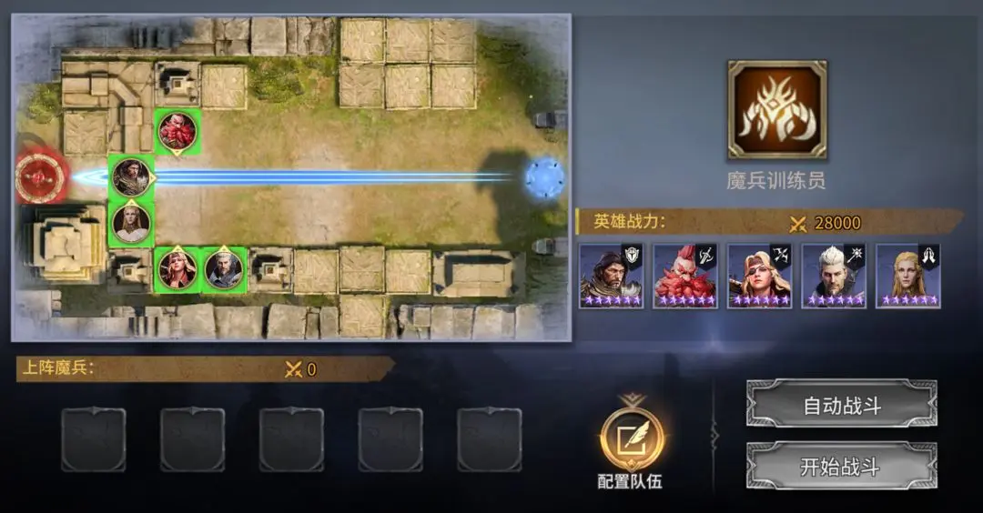 潮汐守望者手游