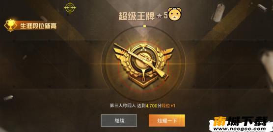 吃鸡自瞄锁头辅助器无广告版v2021