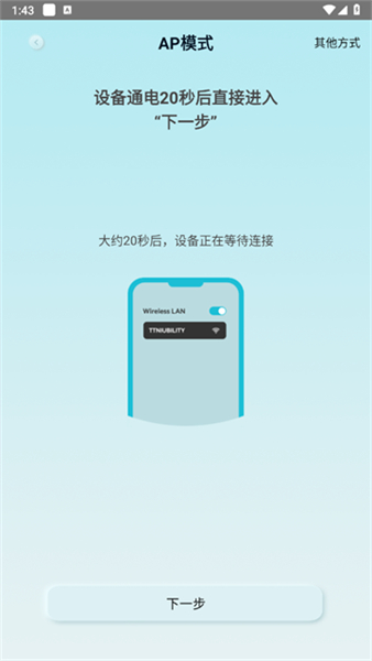 KM健康app
