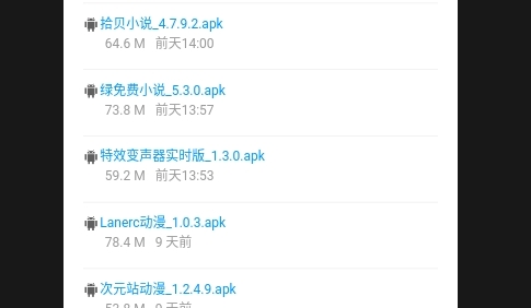 xy幸運軟件庫App無廣告免費版