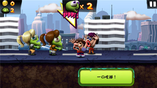 僵尸尖叫官方版(Zombie Tsunami)