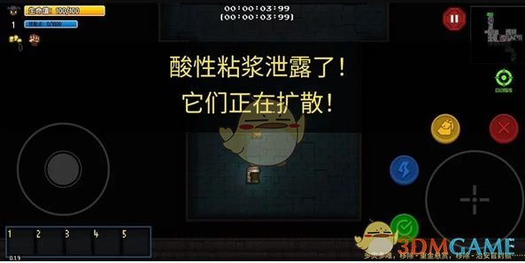 《迷城陆区》危机应对方法汇总