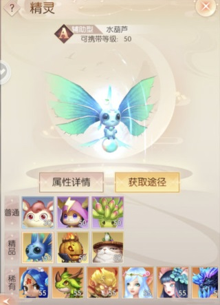 完美世界诸神之战小米版妖兽推荐3