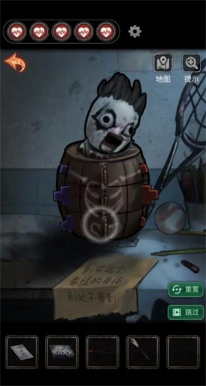 无间梦境中文版