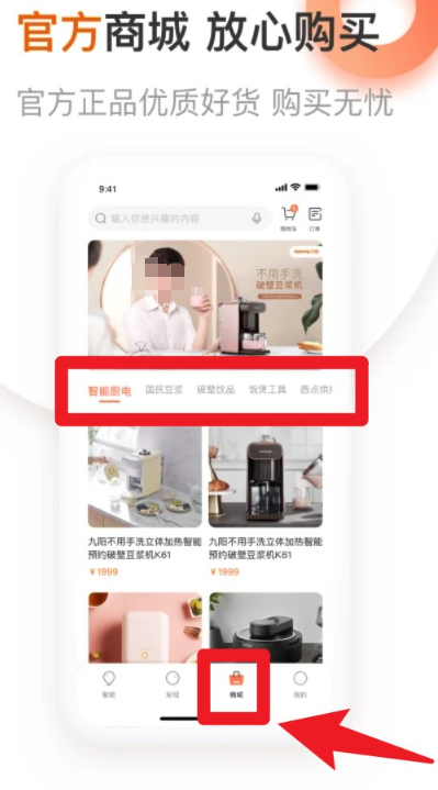 爱下厨