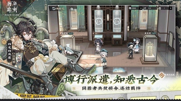 物华弥新最新版下载 v2.0.0