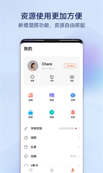 i主题6.7.2.5