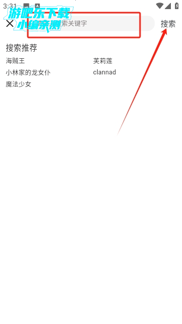 嗷呜动漫