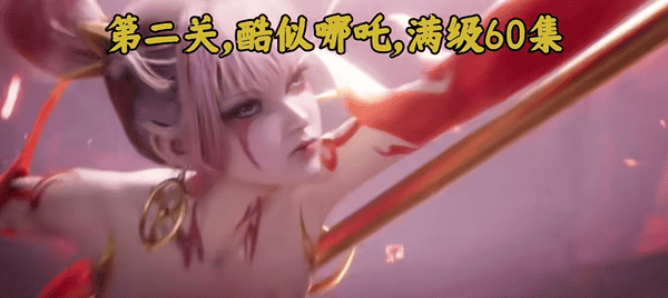 穿越火线手游封神狂潮速通攻略