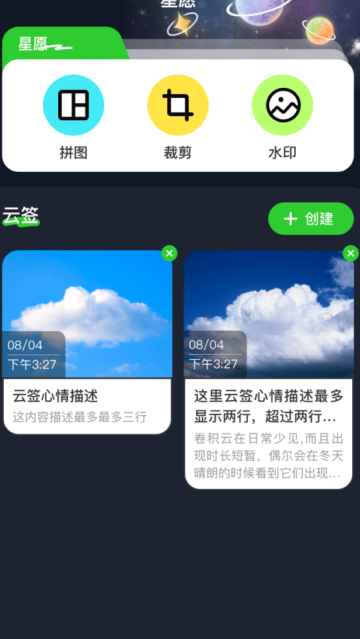 喜清理app