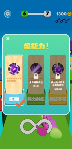 蹦蹦也疯狂手机版