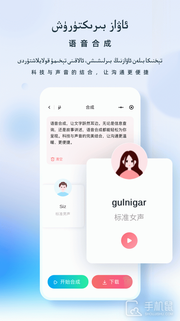 izdax翻译 v4.9.0