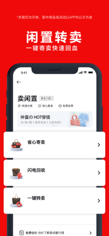 紅布林app最新版
