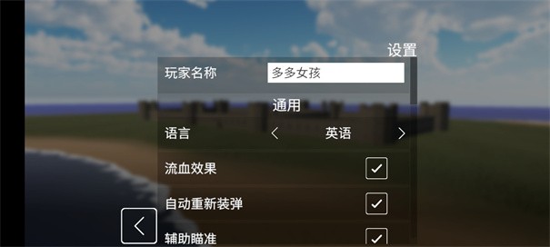 拆迁模拟器汉化版
