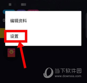 抖音极速版下载