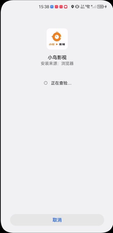 小鸟影视最新版