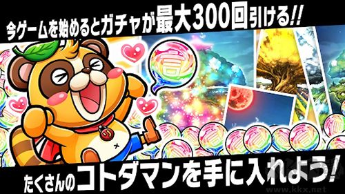 言灵战士官网版 v7.0.0安卓版 