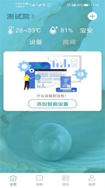 Сappv1.6.8