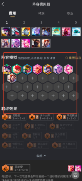 使用教程配图3
