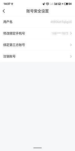 纵横小说app截图26