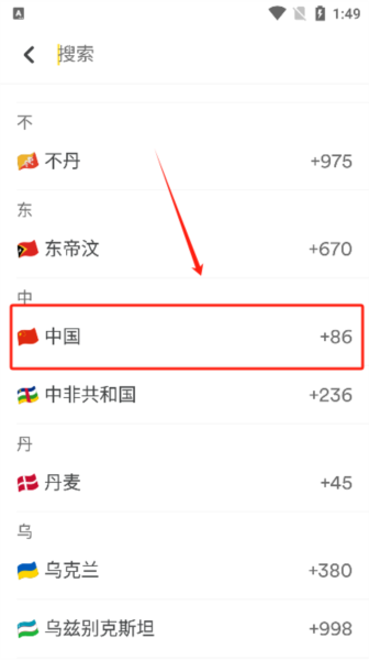 bumble图片8