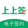 上上签APP v5.1.1