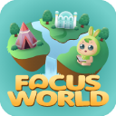 专注世界app下载 v2.5.0 